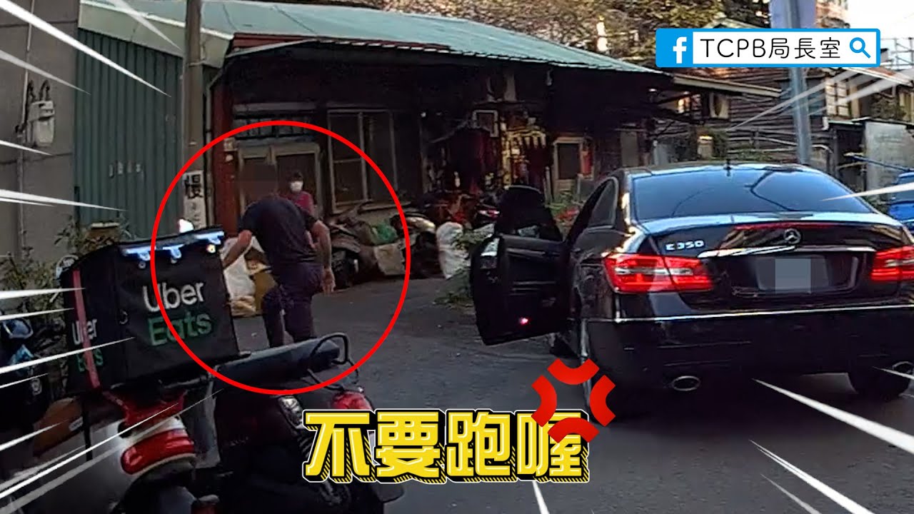 【勇警系列】當你帶著酒意發動引擎的時候已選擇錯誤的道路,酒駕逃逸,強勢執法