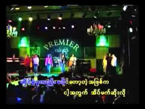 เพลงพม่า 1.flv