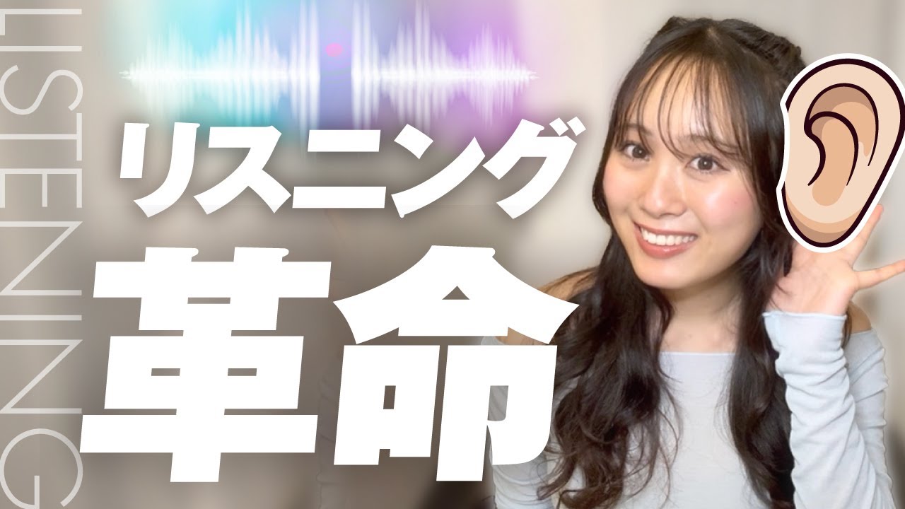 ✨新品未使用✨聴くだけで話せるように！Everyday English Shocking] You'll be able to listen to native English just by