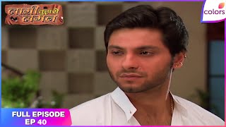 Laagi Tujhse Lagan |  Ep. 40 | Aai Saheb Announces a Family Event | Colors TV