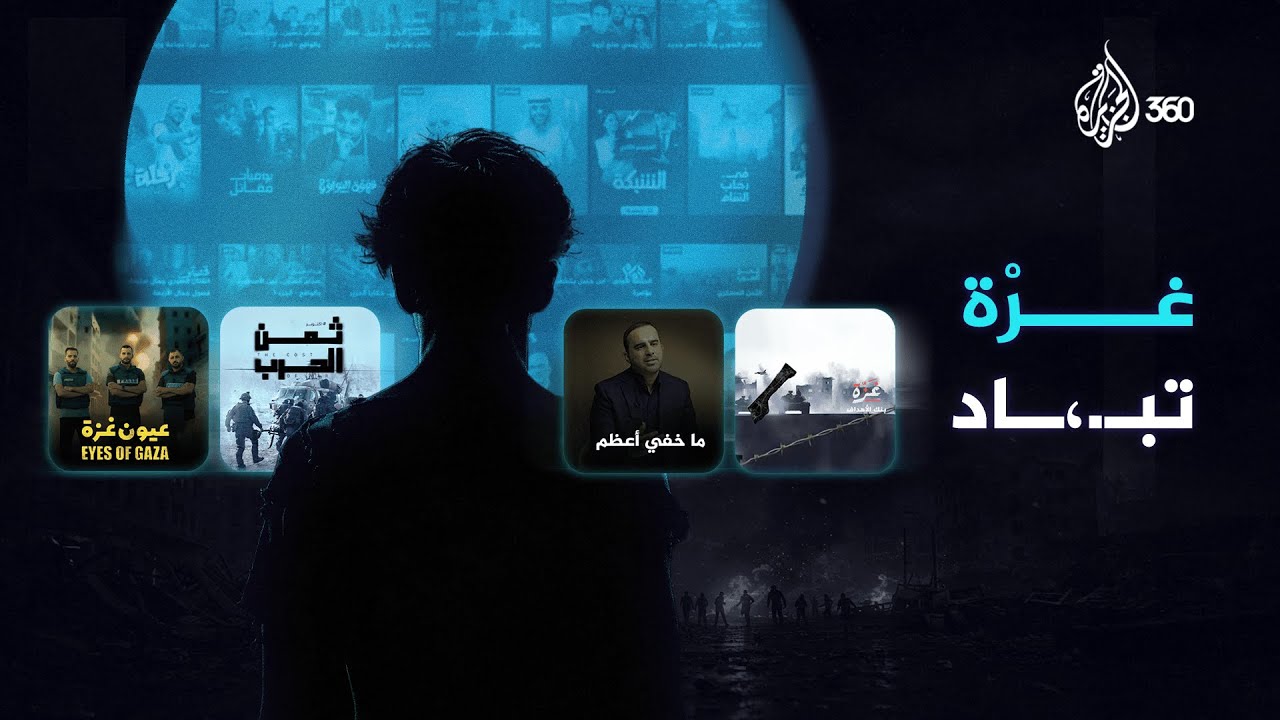 إسرائيليون يعترفون أن جيشهم يرتكب إبـ.ـادة جماعية في غزة، لكن الدمـ.،ـاء لا تُحرك ضمير العالم!