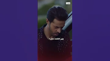 أمنيات بعيدة قناة الإمارات Shorts 
