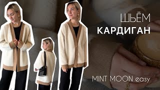 :  .  .  MINT MOON easy