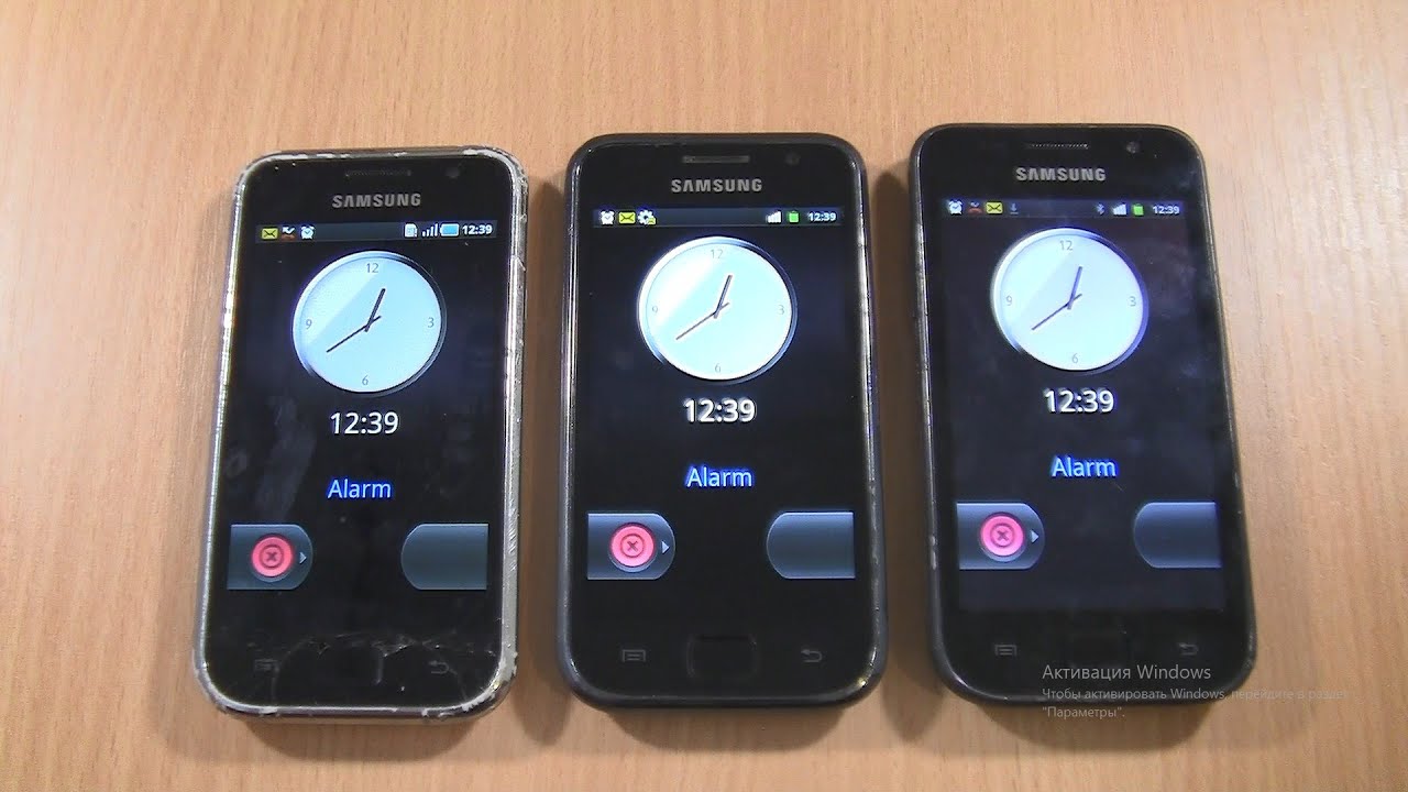 Alarm Clock Sound & Vibration at the Same Time 3  Samsung  S1