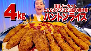 【大食い】フェスで公開大食い収録！よいどれ市特別ステージを大公開！【モッパン】【MUKBANG】