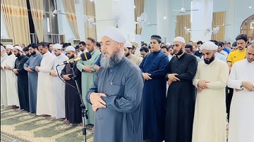 تلاوةٌ عطرة لفضيلة الشيخ فوزي نامق العبيدي (سورة المؤمنون ) من صلاة القيام ليلة 24 من شهر رمضان