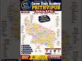UP POLICE/ UP POLICE GK QUESTION/up police map gk/ #math R.P sir