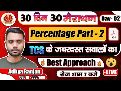 Complete PERCENTAGE (प्रतिशत) part-2 || Best Tricks & approach BY ADITYA SIR || DAY 02