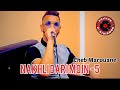 Cheb Marouane Nakhli Dari Moin 5 2020 Cheb Marouane Nakhli Dari Moin 5 2020