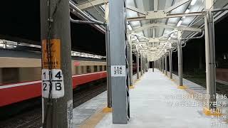 2024/8/12 台鐵 653次往彰化莒光號香山車站通過