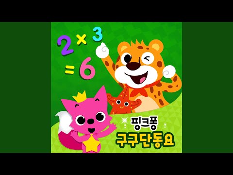 7단