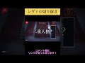 【APEX】ヴァルキリーの高額スパレジェを使用するシヴァ#shorts #apex #切り抜き