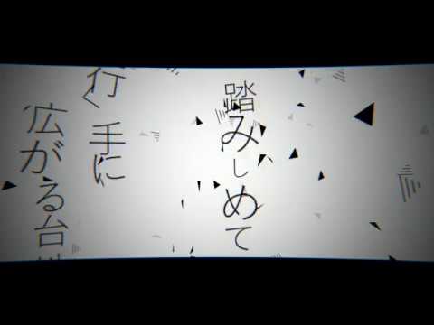 AviUtlで文字PV作ってみました