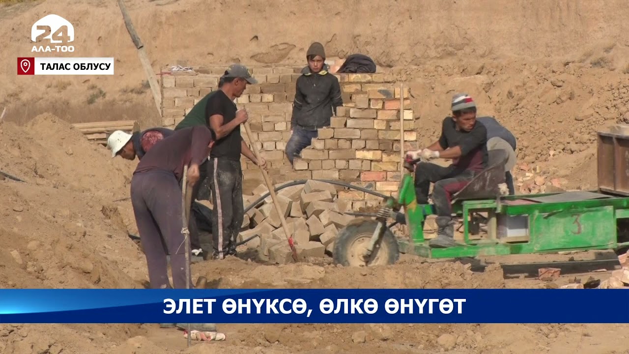 Кең-Арал айыл аймагы республикадагы алдыңкы айылдардан