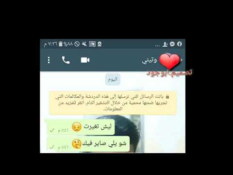 شو الي صاير فيك