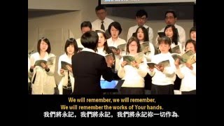 2012 Easter Cantata - REMEMBER (Song Only)
