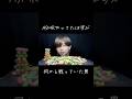 次は負けない。 #asmr #囁き声
