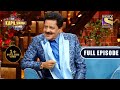 The Kapil Sharma Show S2 - Fun With The 90s Evergreen Singers - Ep-189 - Full Episode - 21 Dec 2021