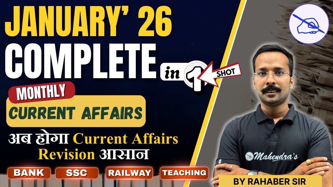January Month Current Affairs 2026 for SSC & Bank Exams | Monthly Current Affairs by Rahaber Sir