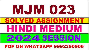 mjm 23 solved assignment 2024 | mjm 23 solved assignment in hindi 2023-24 | mjm 23 2024