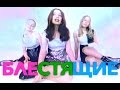 «Сегодня вечером» с Андреем Малаховым. Группе «Блестящие» 20 лет! (Выпуск от 13.02.2016 г.)