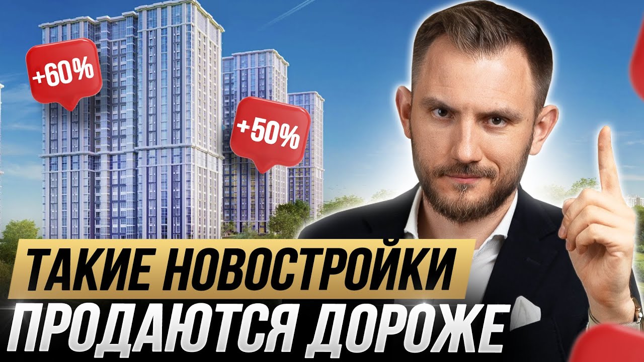 Смотреть видео