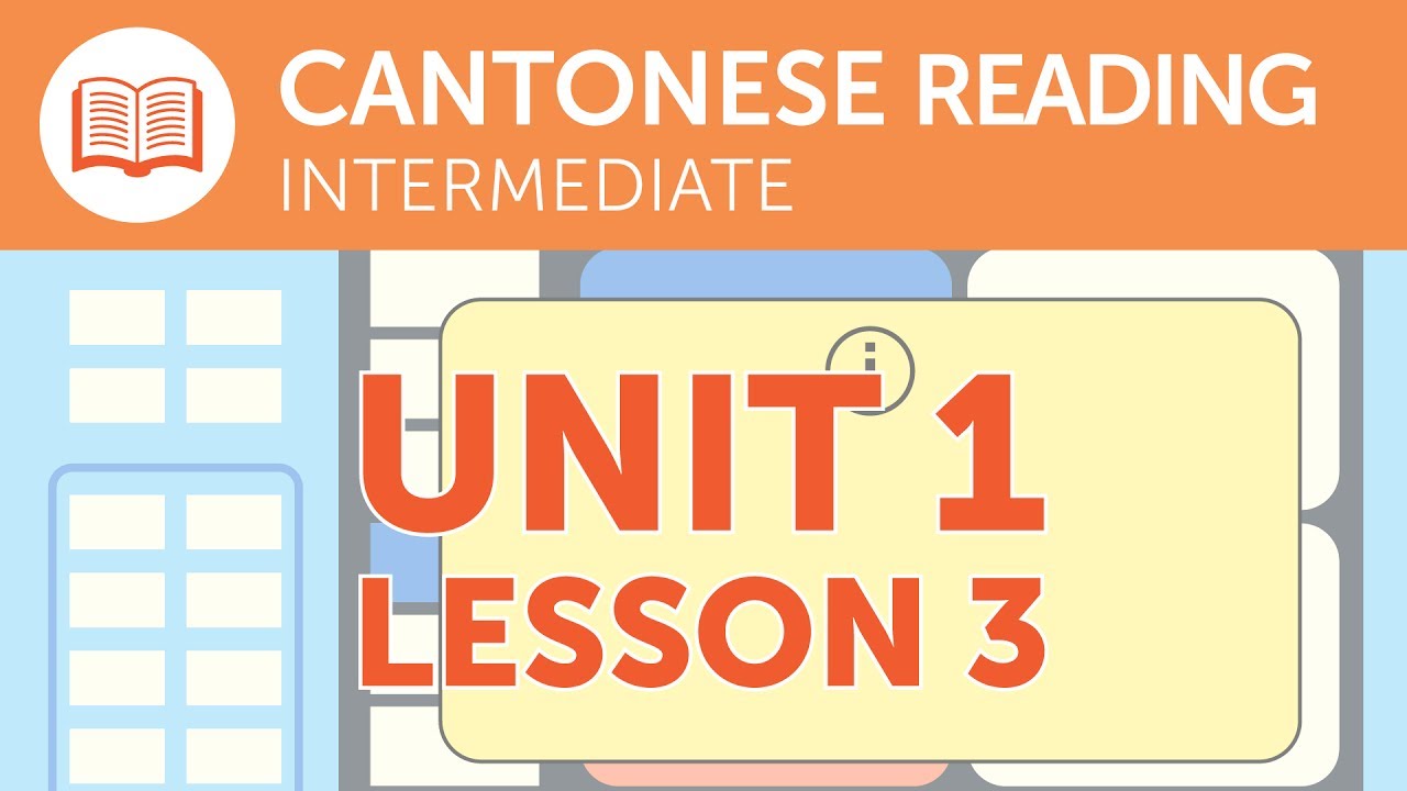 Intermediate Cantonese Reading - Reserving an Express Seat