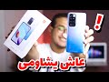 مراجعة Redmi 10 || وصل تحديث خلى الاداء طيارة✅ || ملك الفئة الاقتصاديه🚀