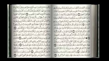سورة الحديد للشيخ د \ محمد البرهجي
