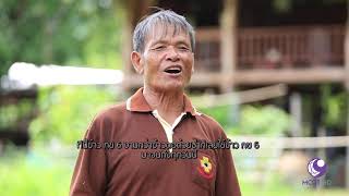 คนไทยหัวใจเกษตร  22 กรกฎาคม 2562 B3