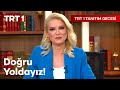 TRT 1 Tanıtım Gecesi : Pelin Çift