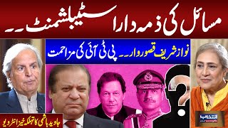 Intekhab Jugnu Mohsin Kay Sath | Full Program | Javed Hashmi Shocking Revelation | Samaa TV