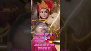 Devo Ka Dev Tu Shiv Mahadev Tu