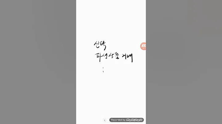 코스피..현대차증권 (현대자동차)