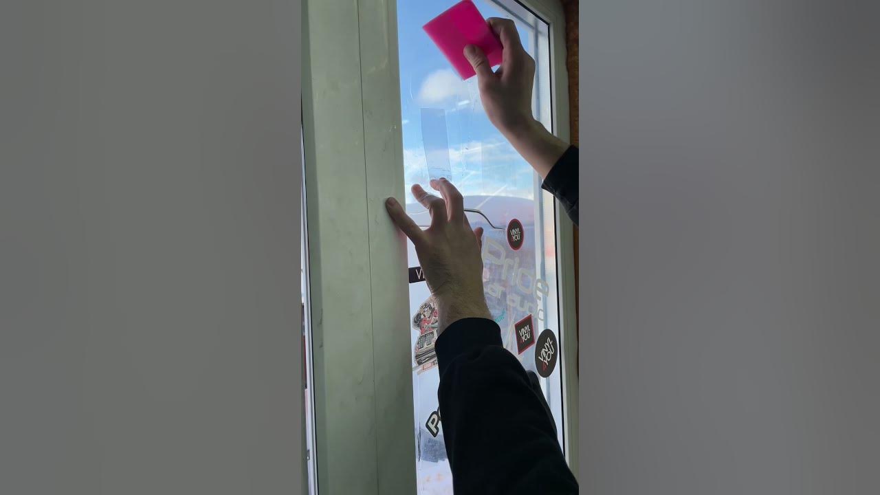 Пленка, которая темнеет на солнце - YouTube