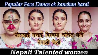 KANCHAN BARAL KANCHAN BARAL TIKTOK VIRAL TIKTOK KANCHAN BARAL FUNNY COMEDY VIDEO KANCHAN BARAL