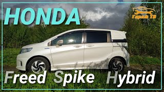 Honda Freed Spike Hybrid 2015 с аукциона Японии