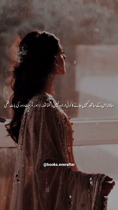 Salary Sikandar | Imama Hashim | Peer e Kamil novel #urdunovels #novelshort #umerahahmed #aabehayat