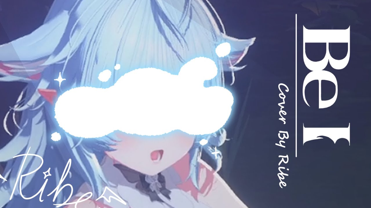 Hebi(헤비) - BE I ✧  Cover by 리베 Ribe