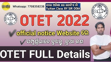 otet 2022 details||sir odia||otet 2022 syllabus |otet exam date
