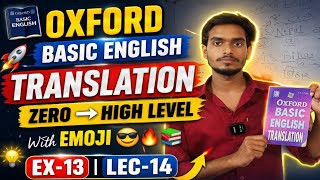 Oxford Basic English translation exercise 13