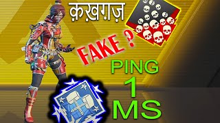 क्या ये Fake 1ms Ping Hai ? - HINDI LIVE  Apex Legends Mobile