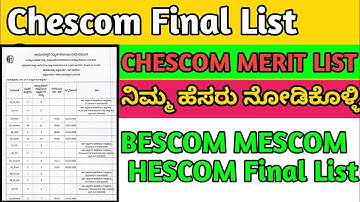 CHESCOM BESCOM HESCOM MERIT LIST Out 