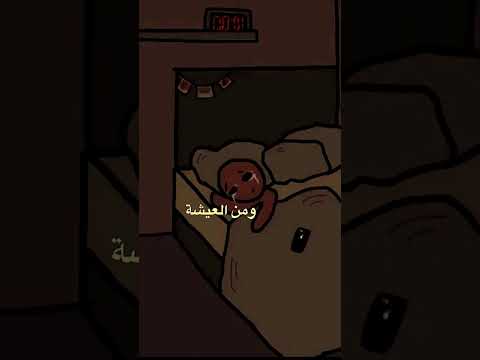 سنين وانا عايشة في مشاكلي