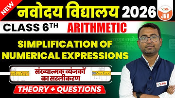 Simplification of Numerical Expressions | Class 6 | Arithmetic | Navodaya Vidyalaya 2026 | #jnvst