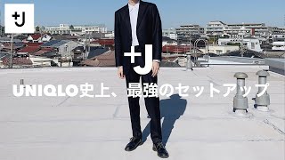 UNIQLO +J セットアップレディース