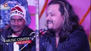 खुशियों का बाजा जनकपुर में बाजा_ khushiyon Ka baja janakpur me baja covered by kumar satyam..