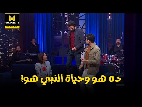 أداء تمثيلي متفرد أنا هرقصك على ال  بتاعي