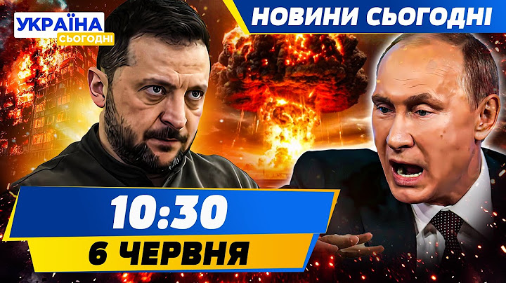 😱КИЇВ: БАГАТО ЖЕРТВ! ВСЯ ПРАВДА ПРО ОБСТРІЛ! КАЗАХСТАН:ВИБУХ ОРЄШНІКА! РФ РОЗІРВАЛО| НОВИНИ СЬОГОДНІ