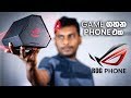 ASUS ROG PHONE 🇱🇰